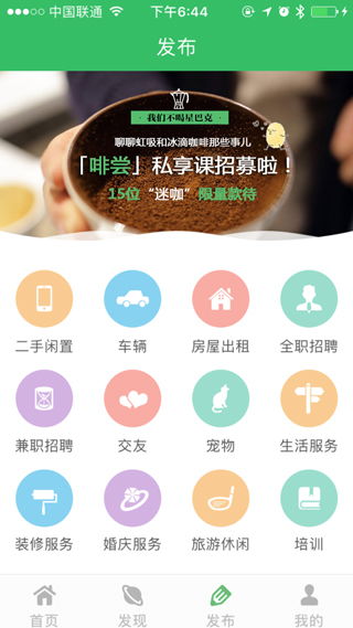 iPad App軟件開發全攻略 制作流程、開發公司選擇、費用分析及工具推薦