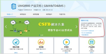 邀你體驗核心網產品信息服務中心，大獎等你拿！