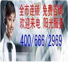 天津市海爾煤氣灶維修站服務指南 價格、聯系方式與專業保障